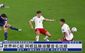 开云中国-法国队完胜波黑，轻松赢得欧预赛小组第一！ 